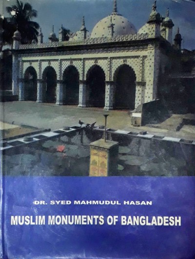 Muslim Monuments of Bangladesh-এর প্রচ্ছদ